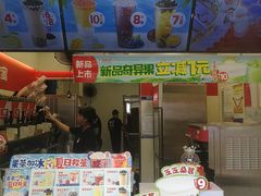 -蜜雪冰城(大连西岗八一路店)