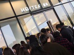 -喜茶(永旺梦乐城店)