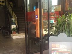 门面-田趣园长沙菜(天安云谷店)