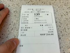 -威尼斯人酒店琳琅美食广场