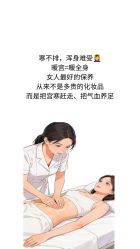 -克丽缇娜