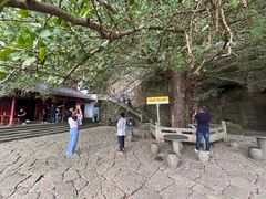 -大慈岩风景区