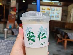 -郑三炮名小吃(公馆老街店)