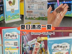 -武汉荟聚