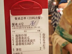 -阿妹小海鲜(下角店)