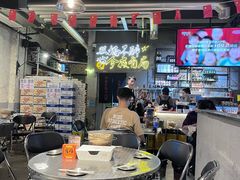 -有局·成都市井烧烤·精酿啤酒(双楠店)