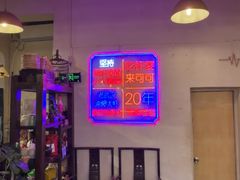 -霄汉牛三鲜湖北砂锅菜(万松园2店)