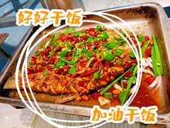 -拾忆·私厨(光谷店)