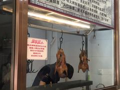 -清真•蜀风园(丁字沽总店)