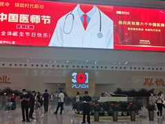 -中国人民解放军总医院