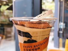 杯子提拉米苏-Au Cafe&Roastery(华侨城店)
