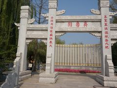 -武清南湖绿博园