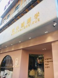 -本小姐美学·半永久纹眉野生眉