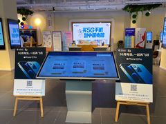 -中国电信(大钟亭营业厅)