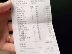 -天福苑(崇宁路店)