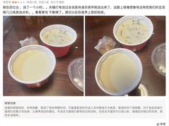 -日月永和中国餐饮名店(东湖店)