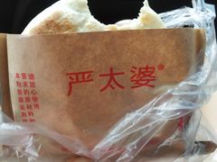 -刘小武·锅魁(总店)