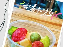 -老炳·七丛松甘草水果