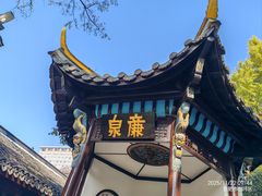 -包公祠