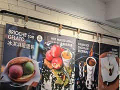 -Dal Cuore 达可芮冰淇淋(陕西北路店)