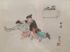 -墨池公园