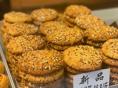 桃酥-竹桥村宫廷糕点(西站店)