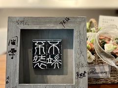 -清秘阁(琉璃厂西街店)