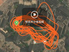 -万润广场