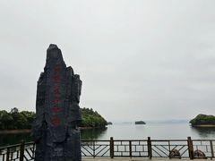 -庐山西海主景区