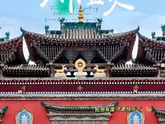 -塔尔寺