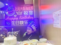 -海底捞火锅(上元大街店)