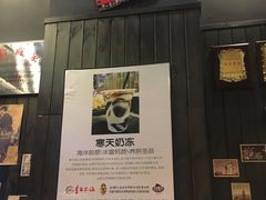 -暖食光·台式家庭餐厅·生日主题店(万达店)