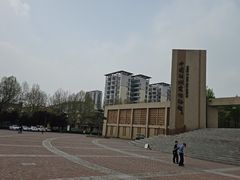 -磁州窑博物馆