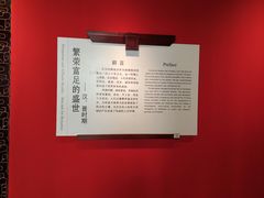 -临沂市博物馆
