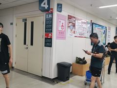 -首都医科大学附属北京潞河医院