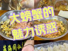 -芸海阁·农家私房菜(沙家浜景区出口店)