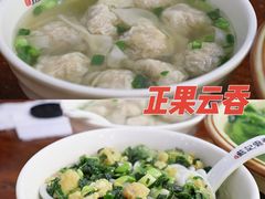 -蓝记云吞(正果店)