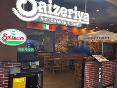 -萨莉亚(百信广场店)