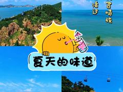 -摩天岭风景区