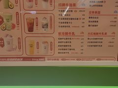 -迷客夏Milksha(无锡苏宁店)