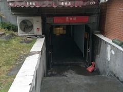 -素清香(解放路店)