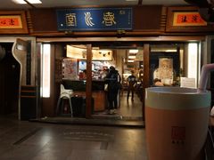 门面-春水堂人文茶馆(台中四维店)