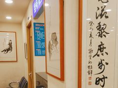 -上海广德中医门诊部