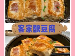 -原味田园·客家菜·土窑鸡(中航城君尚购物中心店)