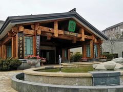 -东泉假日温泉酒店-悦荷轩餐厅