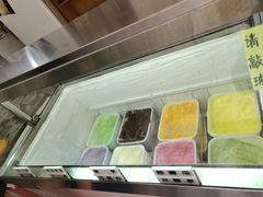-成裕雪糕店(士多店)