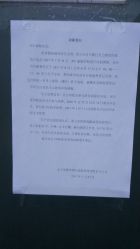 -P.V.传统瑜伽学校