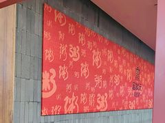 -宏状元现熬粥·京味菜(黄寺大街店)