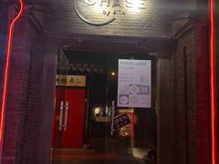 -CHASE Modern Cuisine(崇宁路店)
