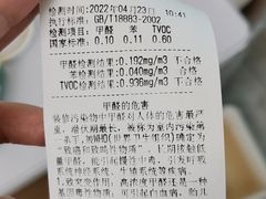 -科立恩进口除甲醛甲醛检测